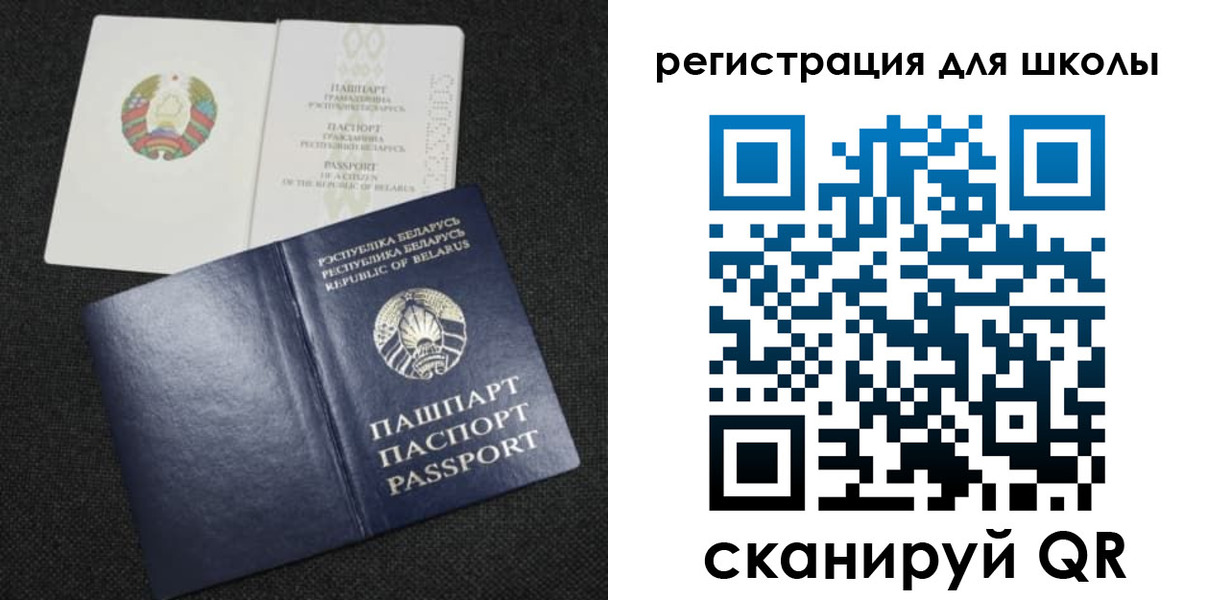 временная регистрация поиск в Бугульме