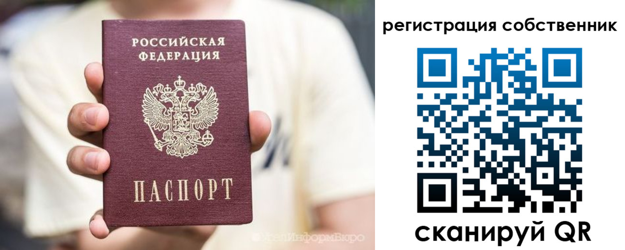 временная регистрация законно в Бугульме