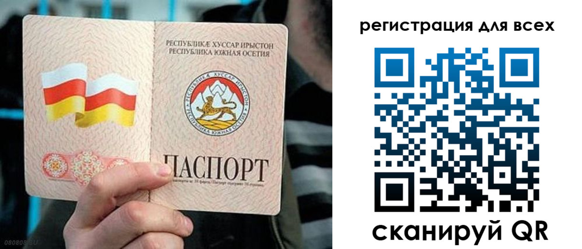 прописка в квартире в Бугульме