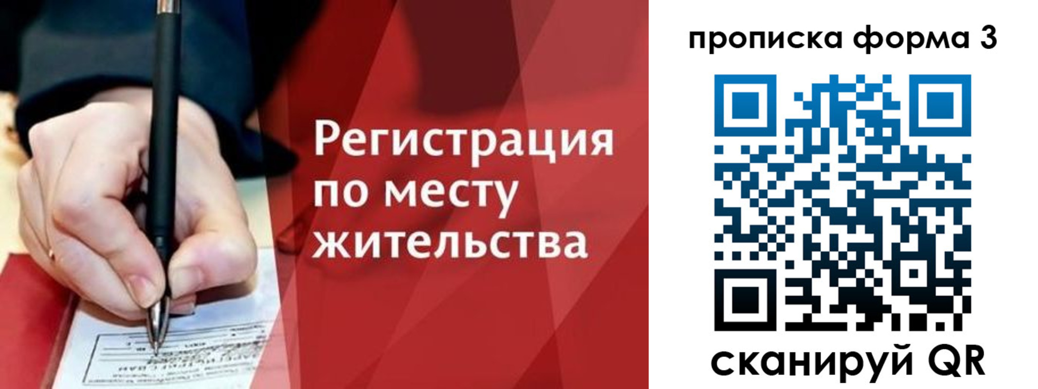 миграционный учет в Бугульме