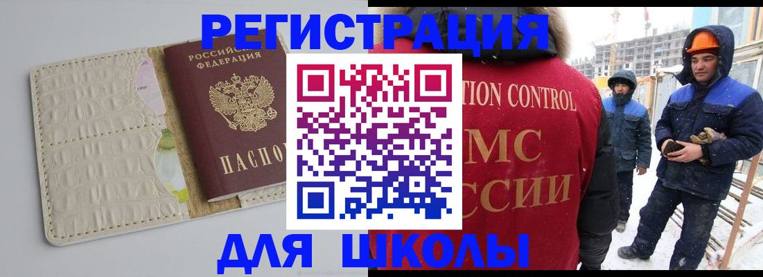 временная регистрация госуслуги в Бугульме