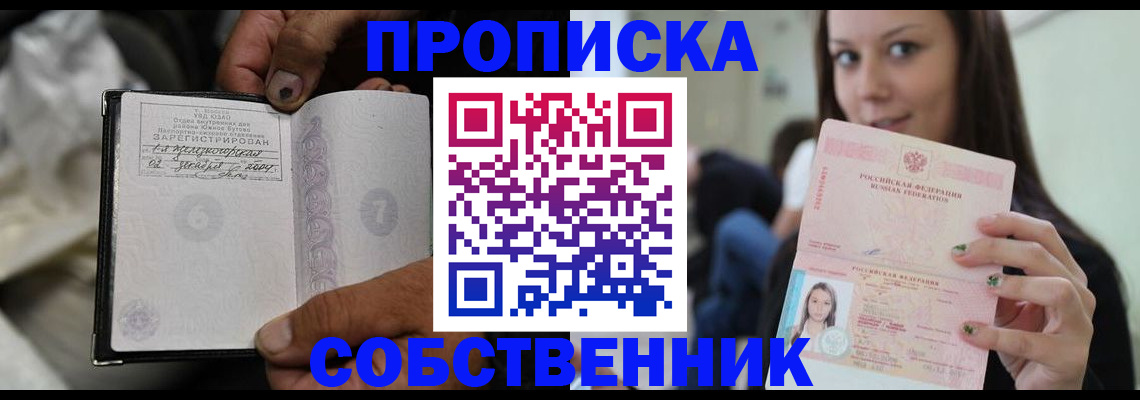 регистрация в Бугульме