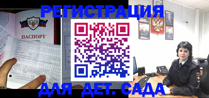 прописка от собственника в Бугульме