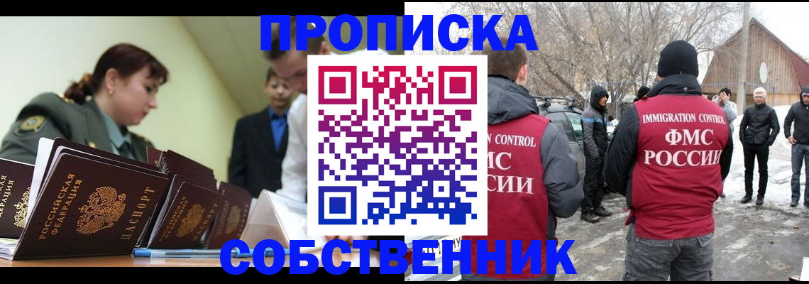 регистрация в Бугульме