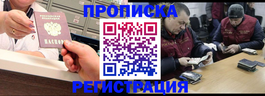 регистрация в Бугульме